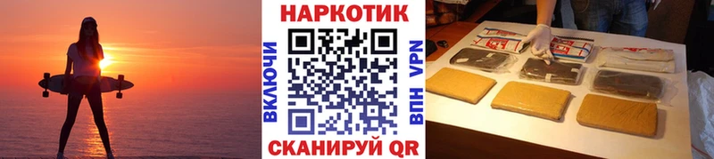 Какие есть наркотики Кулебаки МАРИХУАНА  Альфа ПВП  БУТИРАТ  kraken как зайти  АМФЕТАМИН  МЕФ 