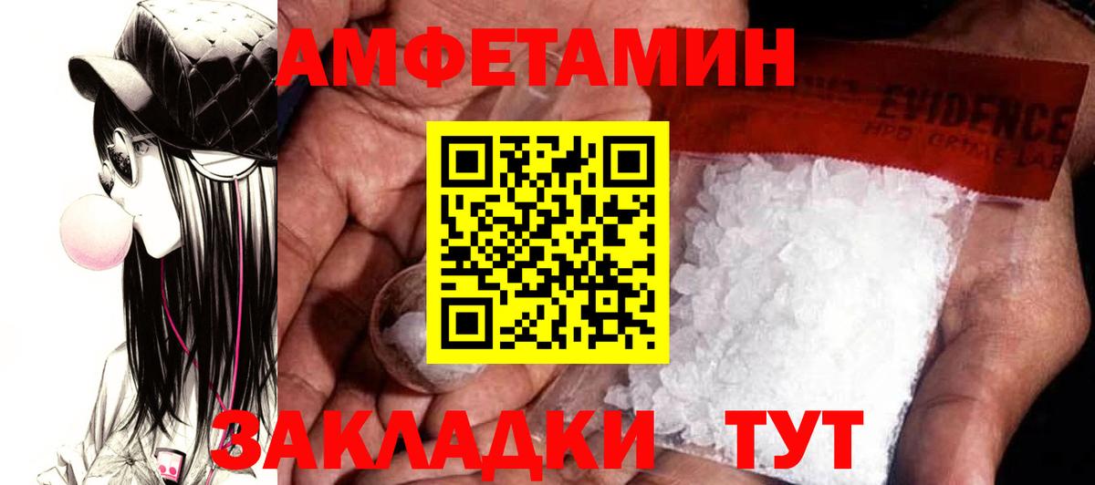АМФ 98% Кулебаки