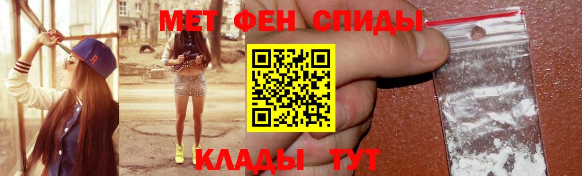 Амфетамин  Амфетамин 97%  Вход с VPN  Кулебаки 