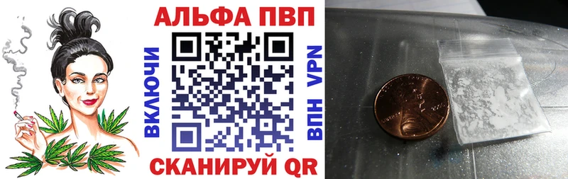 даркнет сайт  Кулебаки  Альфа ПВП Crystall 