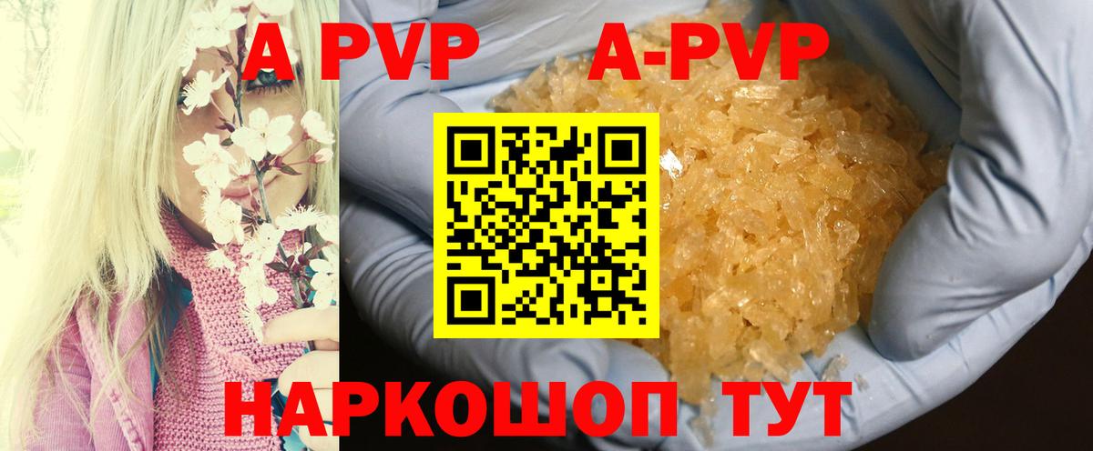 АМФЕТАМИН Кулебаки
