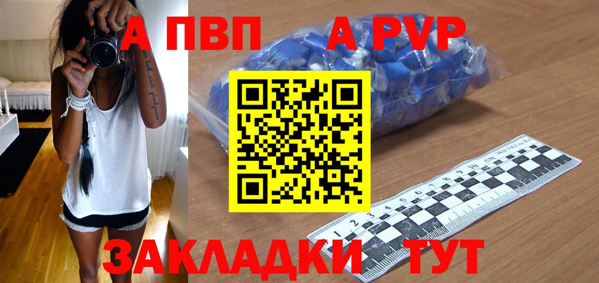 Alfa_PVP СК КРИС Кулебаки