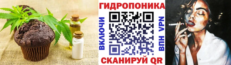 Еда ТГК марихуана  Кулебаки 