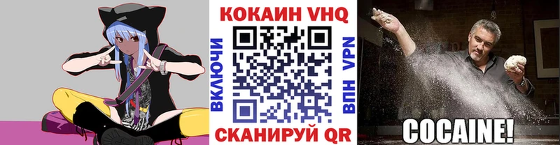 продажа наркотиков  Кулебаки  Cocaine 99% 