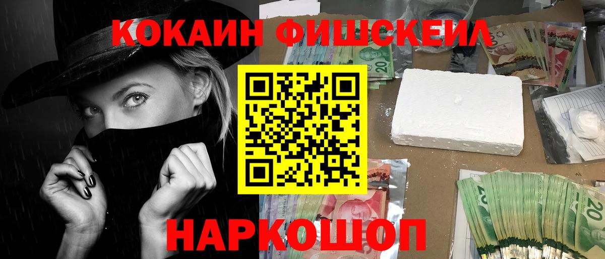 Cocaine 98%  COCAIN  Кулебаки  Вход с VPN 