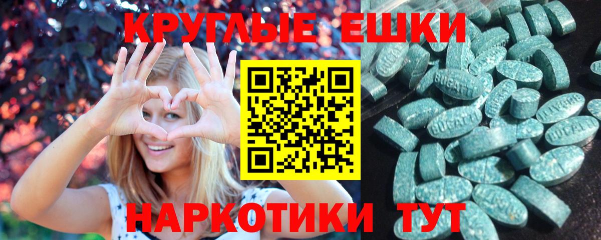 Кулебаки  Ecstasy louis Vuitton  маркетплейс формула  ЭКСТАЗИ VHQ  Вход с VPN  Экстази 