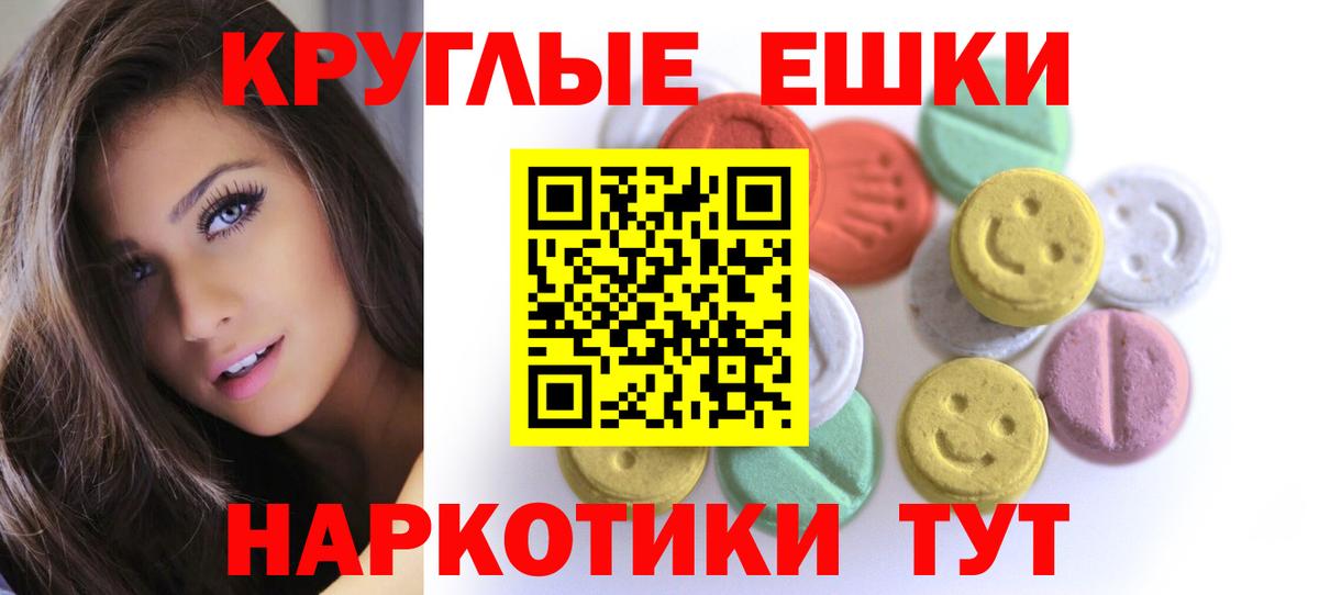 Экстази 280 MDMA Кулебаки