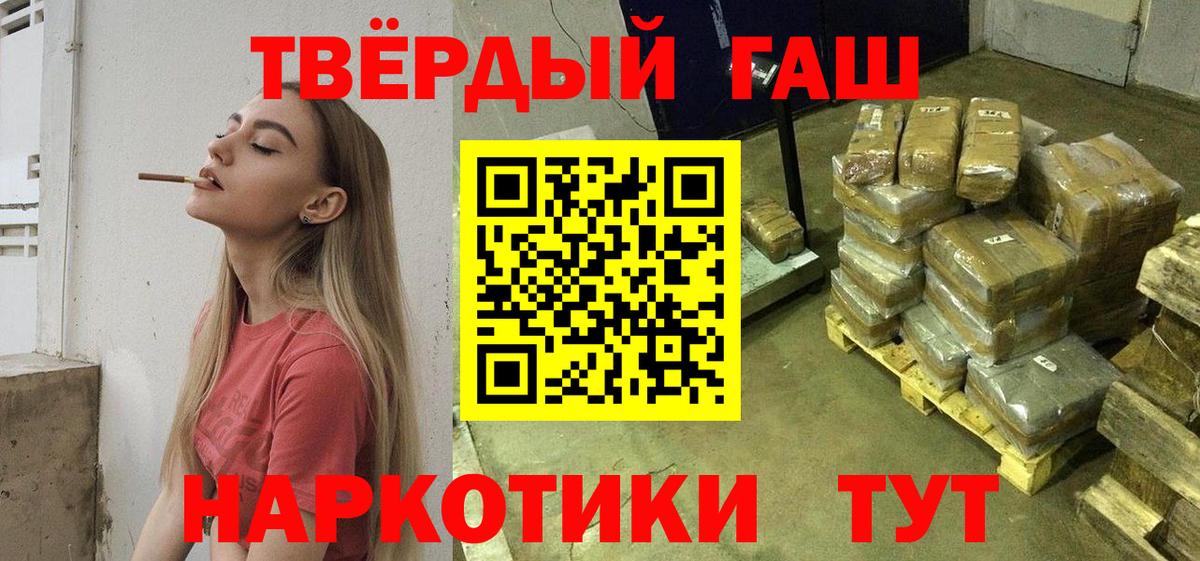 ГАШИШ ice o lator Кулебаки