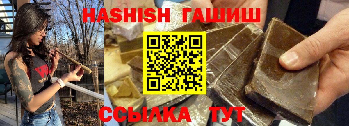Кулебаки  ГАШИШ hashish  Вход с VPN  как найти закладки  Гашиш хэш 