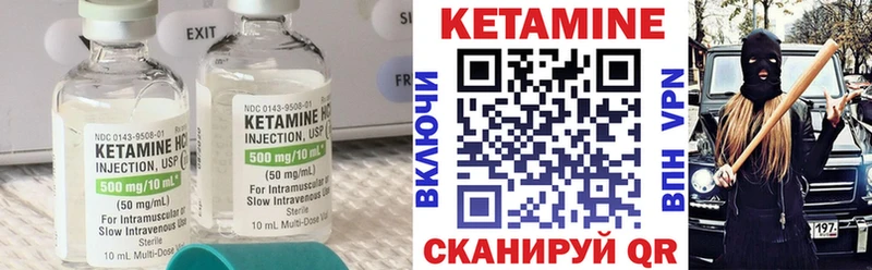 КЕТАМИН ketamine купить наркотик Кулебаки