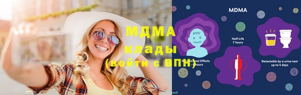 кокаин колумбия Абинск