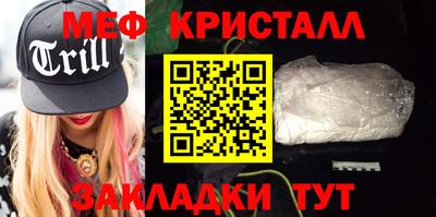 прущая мука Кинель