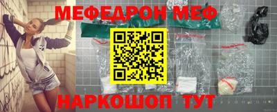 прущая мука Кинель