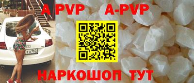 бутират Кингисепп