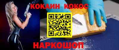 синтетический гашиш Конаково