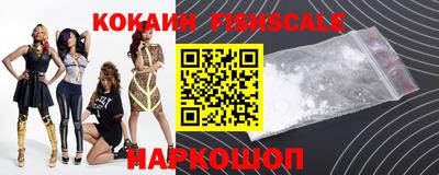 синтетический гашиш Конаково