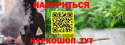 бутират Кингисепп