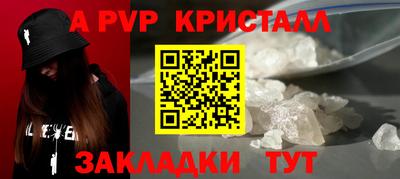 a pvp Коммунар