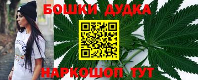 синтетический гашиш Конаково