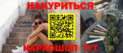 прущая мука Кинель