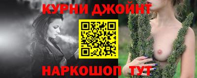 синтетический гашиш Конаково