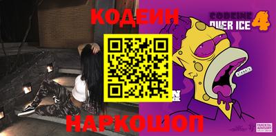 синтетический гашиш Конаково