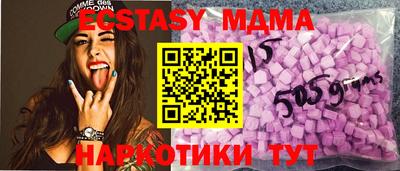 прущая мука Кинель