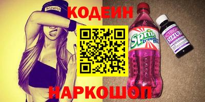 синтетический гашиш Конаково