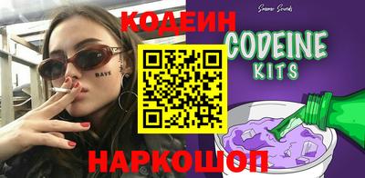 бутират Кингисепп