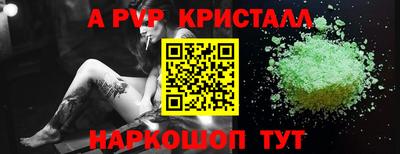 прущий лед Комсомольск-на-Амуре
