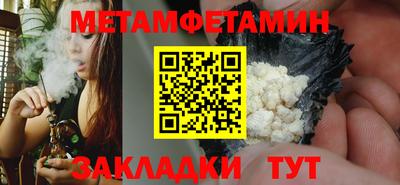 бутират Кингисепп