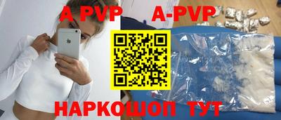 синтетический гашиш Конаково