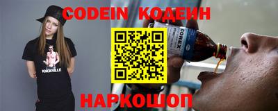 бутират Кингисепп