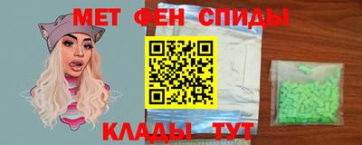 бутират Кингисепп