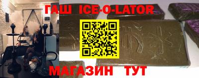 бутират Кингисепп
