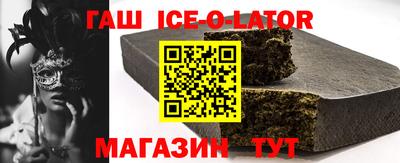 прущий лед Комсомольск-на-Амуре