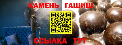 бутират Кингисепп