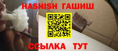 прущий лед Комсомольск-на-Амуре