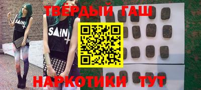 бутират Кингисепп