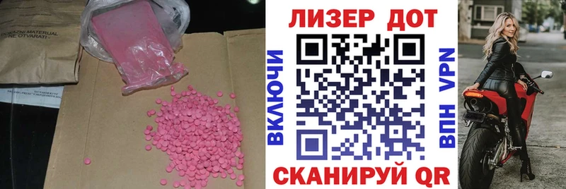 Лсд 25 экстази кислота  Кулебаки 