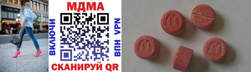 MDMA crystal  купить  сайты  shop клад  Кулебаки 