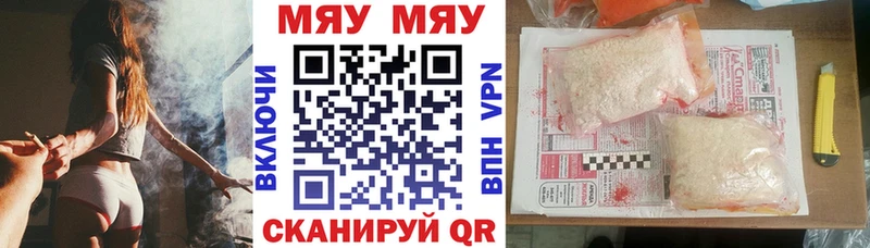 Мефедрон мука  Кулебаки 