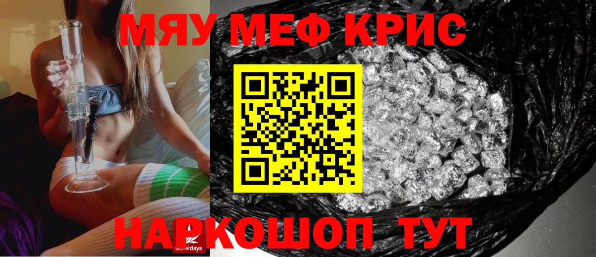 МЕФ Кулебаки