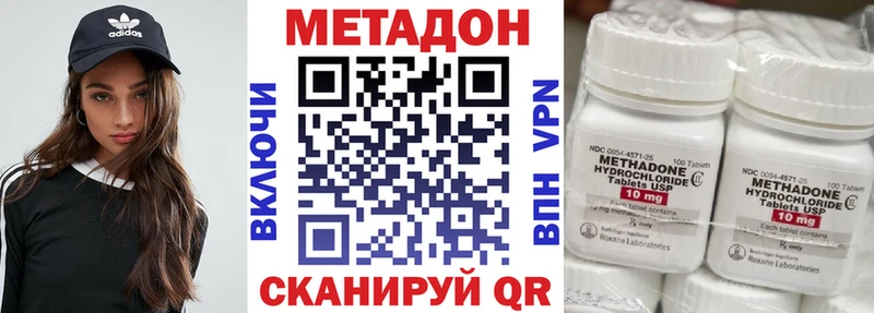 МЕТАДОН мёд  где найти наркотики  MEGA ссылки  Кулебаки 