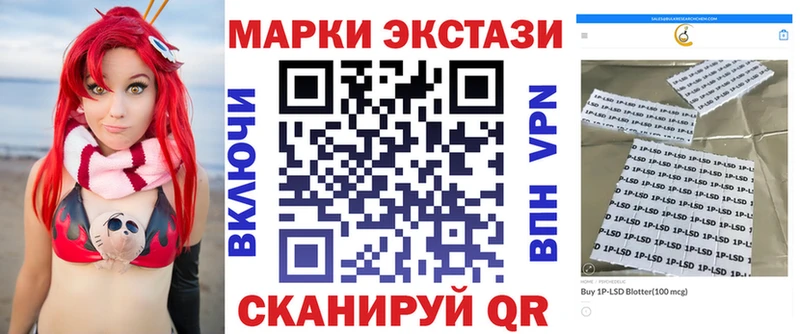 Марки N-bome 1,8мг  гидра ТОР  Кулебаки 