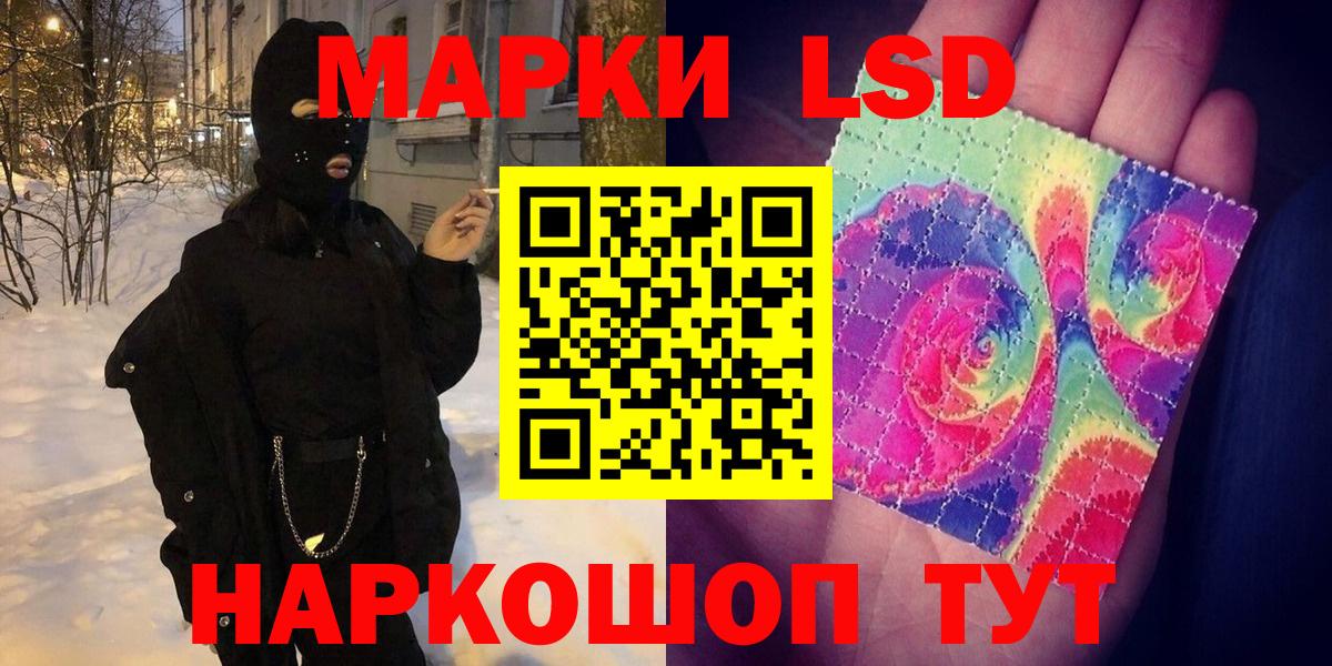 Наркотические марки 1,5мг  Вход с VPN  Марки NBOMe  Кулебаки 