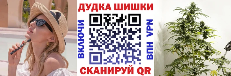 Бошки марихуана планчик  мориарти клад  Кулебаки 